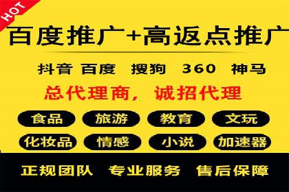 案例解析：SEM竞价推广助力企业拓展市场