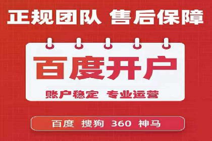 企业如何借助sem优化托管实现业绩增长