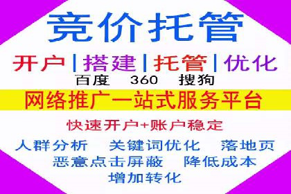 SEM竞价广告的优化技巧：三个成功案例解析